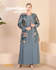  7 قطع ثقيلة مميزة سهرة وصيفي وشتوي