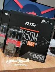  19 بندل amd  و اداء خرافي فرصة لا تفوت وسعر حرق