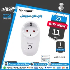  18 اجهزة منزل ذكي