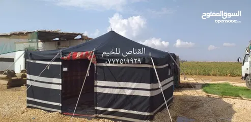 16 خيم  باكستانيه ملوكيه