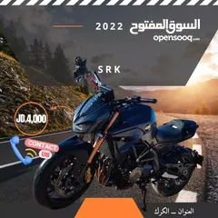  7 QJ Motors 2022