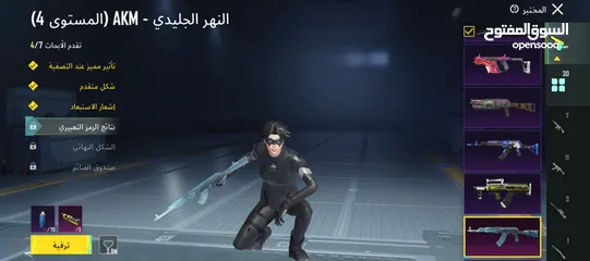  11 حساب ببجي عالميه وجه لوجه منطقه جاوا قابل للتفاوض