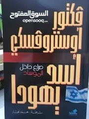  30 كتب مستعمله للبيع بحاله جيده بسعر مناسب لك