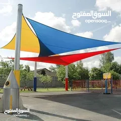  1 اشرعه معلقه وراعيه ومتحركه ومظلات قوسيه