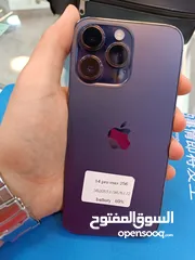  2 IPHONE 14 PRO MAX USED ( 256 GB ) /// ايفون 14 برو ماكس اذكره 256 مستعمل وكاله