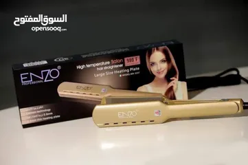  7 ستريت اينزو الذهبي الخاص بالصالونات مع وحود كفاله على سعر العرض