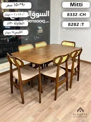  7 طاولات سفرة خشب