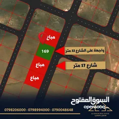  2 "امتلك أرضًا مميزة في الذهيبة الغربية - الموقر بسعر مناسب من المالك مباشرة قوشان مستقل !"