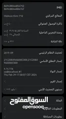  3 التفصيل تحت Huawei P30 Lite بحاله ممتازه بسعر حرق استعمال خفيف وارخص من سعر السوق