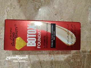  10 منتجات عنايه وجمال