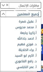  18 توجيهي 2007 بطاقة بتفتح 5 مواد علمي او 6 مواد ادبي للبيع