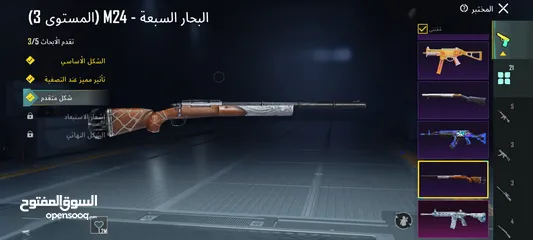  10 حساب للبيع 450 جنين الحساب حسم