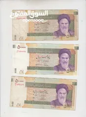  3 عملات من اكثر من 30 دوله
