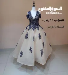  1 فستان اعراس جميل