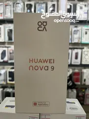  5 Huwaei mobiles