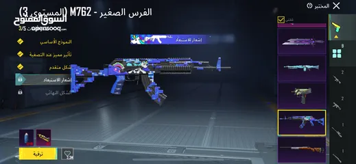  5 حساب ببجي بسعر حرق