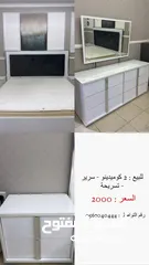  1 للبيع سرير 2000