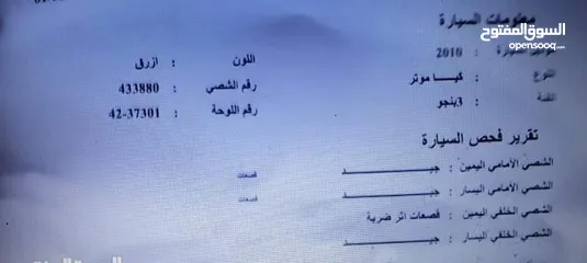  12 كيا بنجو 3  كاش فقط