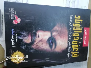  4 كتب وهوايات