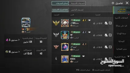  3 حساب ببجي متعوب عليه لفل 80 اقرأ الوصف