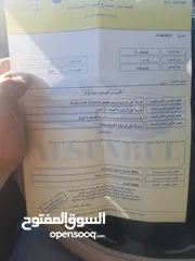  13 كيا شوما 2000 للبيع