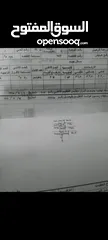  2 ارض للبيع  الموقع شومر  مساحة 350 سكني على شارع وطريق