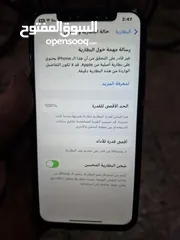  4 ‏iPhone 11 Pro للبيع في الأردن وارخص سعر