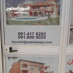  3 منزل للبيع في راس حسن