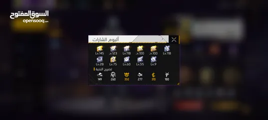  5 حساب قديم تبادل فقت