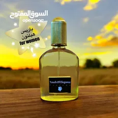  20 عطور رجالي وستاتي جملة - - مفرق