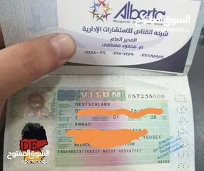  9 فيزا الى الإتحاد الاوروبي وكندا أستراليا و بريطانيا باسرع وقت تأمين جميع الاراق ما عليك