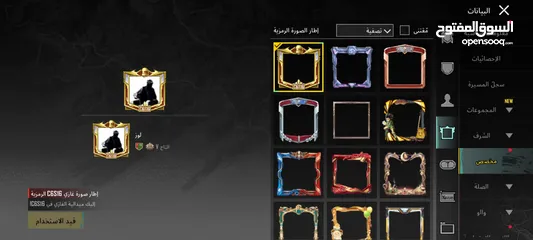  7 حساب ببجي ، الموقع الخليل (التسليم وجه لوجه)