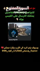  2 استراحة في الخمس مطلة على البحر