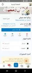  4 صفحات فيس بوك