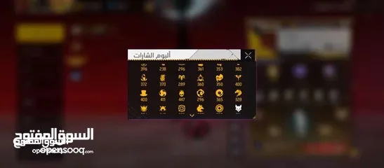  9 حساب فري فاير لي البدل