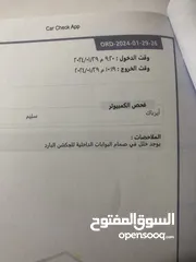  4 اوبتما 2017 امريكي