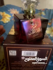  3 عطور إماراتيه