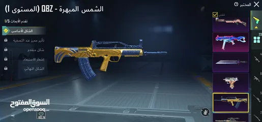  17 حساب ببجي للبيع level 72 بحتوي على 23 سلاح  بيطور والأسد المثك وبعض اللبسات مع رقصاتهن وش شخصيات