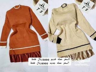  22 ملابس باقل الاسعار في اليمن