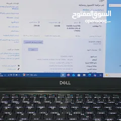  3 لابتوب Dell latitude 7290