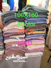  19 Bathrobe and towels Kwt