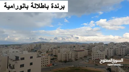  21 شقة مع رووف للبيع في ابو نصير