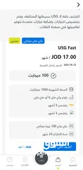  1 واي فاي6, 1000 جيجا 5g الجيل الخامس سرعة لغاية 100 م مع صابونة متنقل بسعر مغري