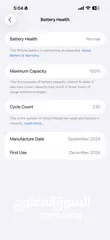  5 Iphone16pro max 256