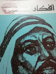  19 كتب مستعمله وجديده للبيع بسعر مناسب لك ومتنوعة وبعضهم جديد