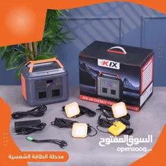  3 محطة طاقة شمسية محمولة 300-69-KIX SL