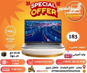  12 "خفضنا الأسعار لعيونكم!  لابتوبات احترافية وقوية جداً "بمناسبة عيد الأستقلال