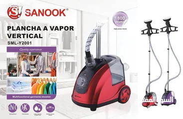  2 مكواة البخار العمودية sanook  1800 عرض لمدة يومين بس !!