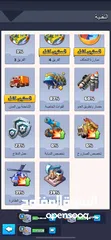  12 قلعة لاست وور