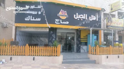  1 موقع شاورما وبروستد وسناكات ( للايجار بخلو )موقع مميز بجانب دوار الزهور